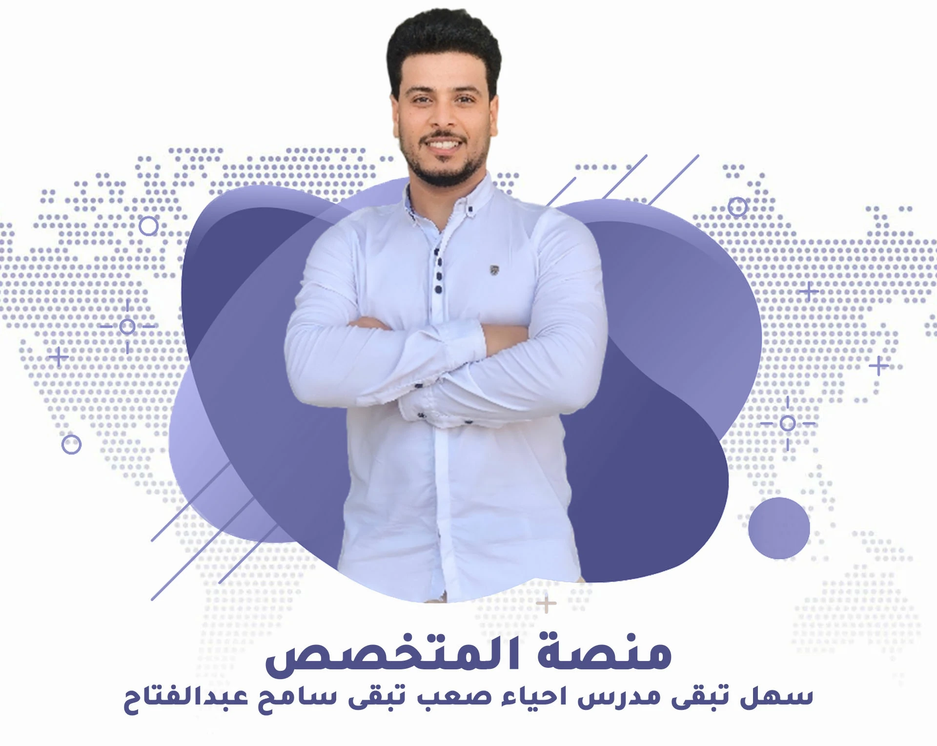 البيولوجيا الجزيئية DNA